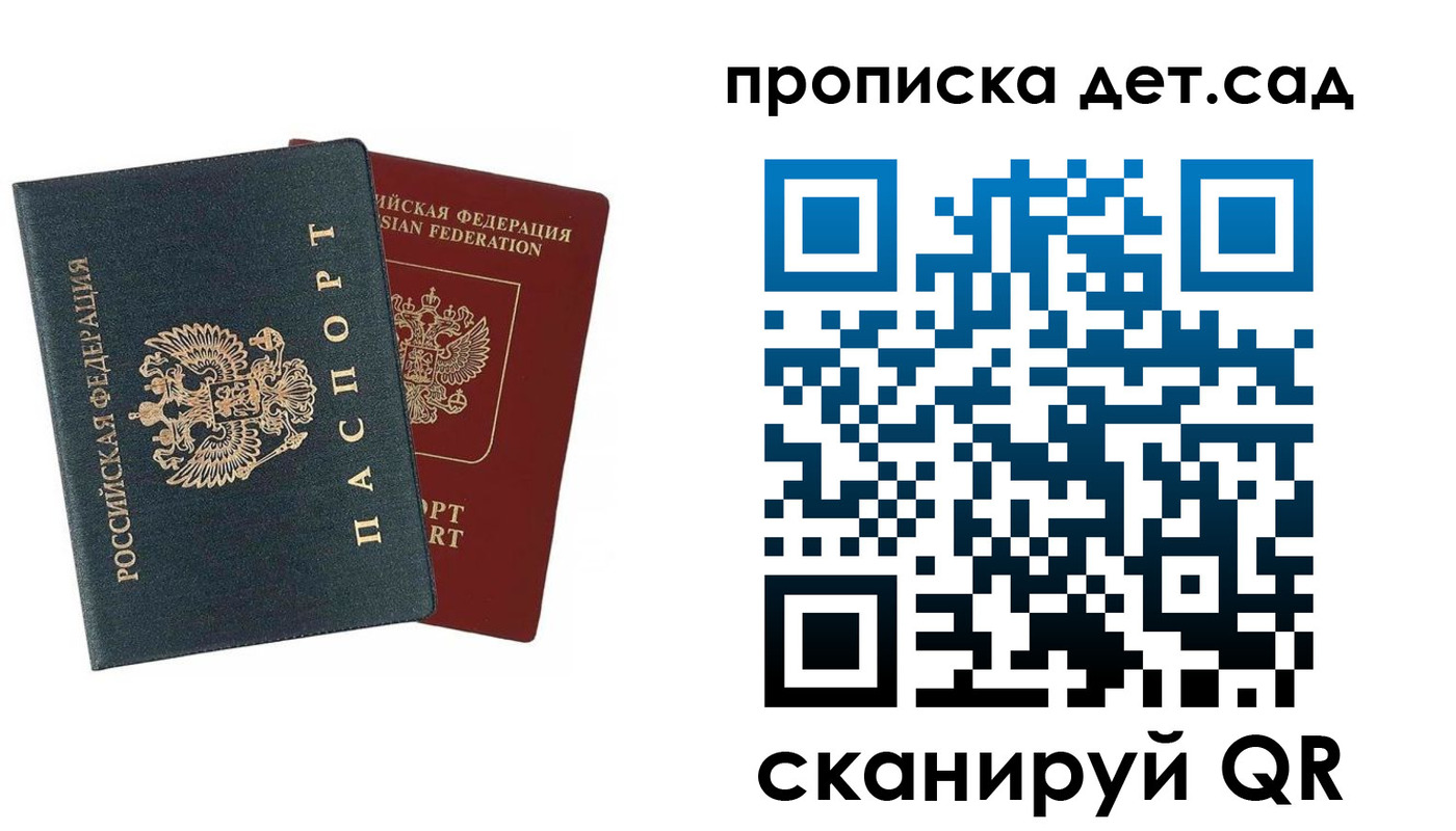 временная регистрация собственник в Богучаре