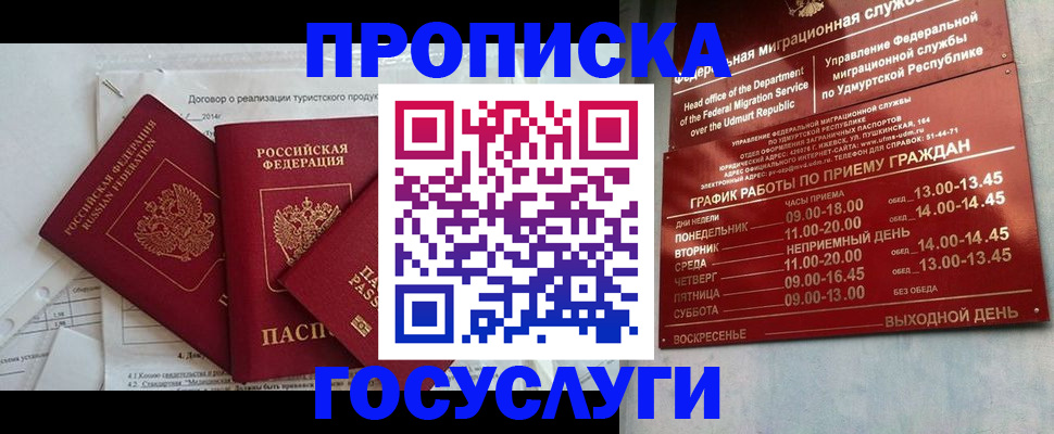 регистрация для школы в Богучаре